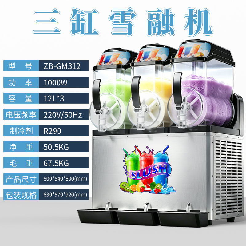Gewerbliche Slush-Maschine mit – Citrus Juicer Bar Bewertung und Preis